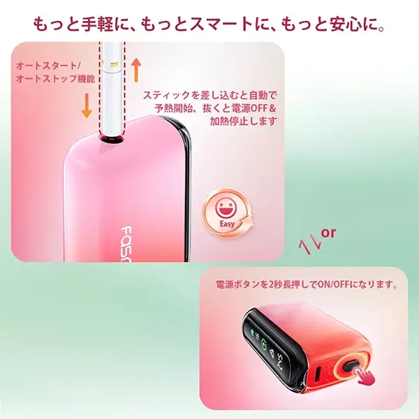 【紅色正品現貨】Fasoul Q1 二回機 IQOS ILUMA加熱煙主機 完美兼容TEREA 煙彈 一根煙抽兩次 省錢又過癮:圖片 3