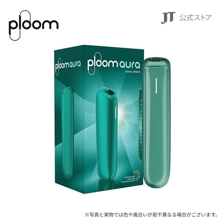ploom aura加熱菸主機（新色綠色-銀色）｜SMART HEATFLOW 智能加熱技術